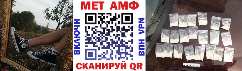 АМФЕТАМИН Розовый Нягань