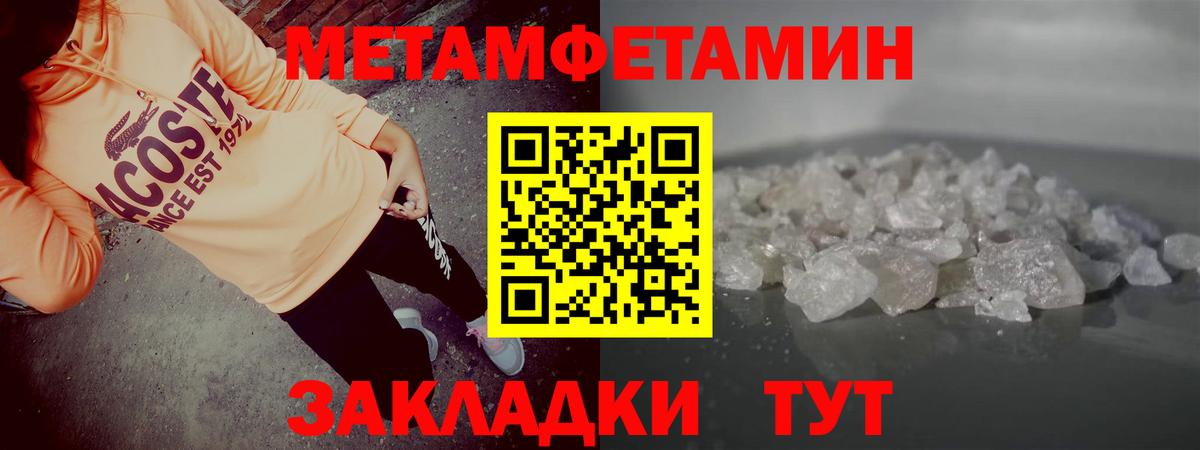 АМФЕТАМИН VHQ Нягань