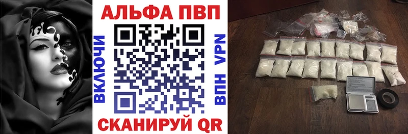 Alpha-PVP Crystall Нягань