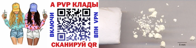 где найти Нягань ОМГ ОМГ рабочий сайт Alfa_PVP Соль