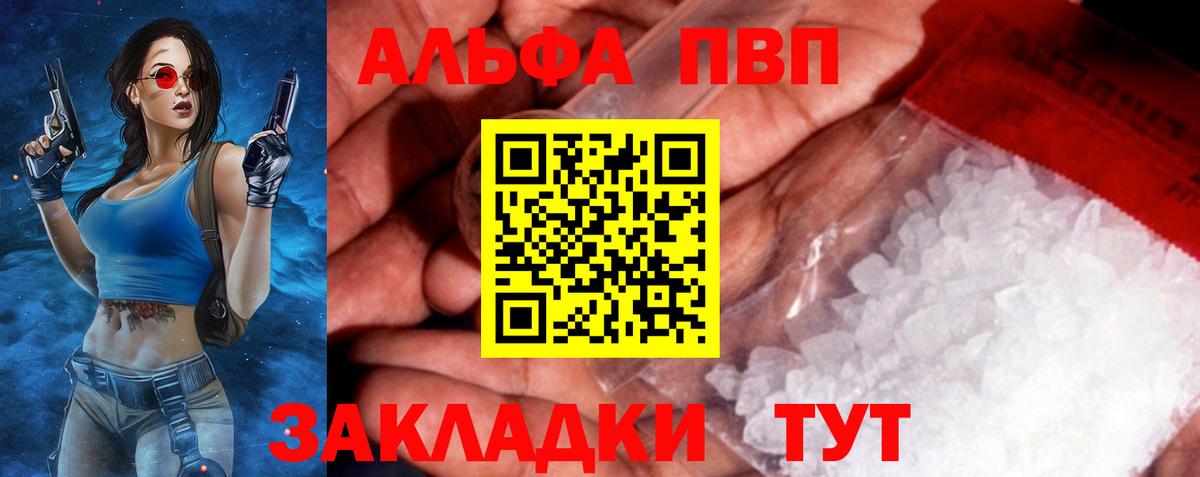 Alfa_PVP СК Нягань