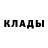 Метадон белоснежный Vlad Bits