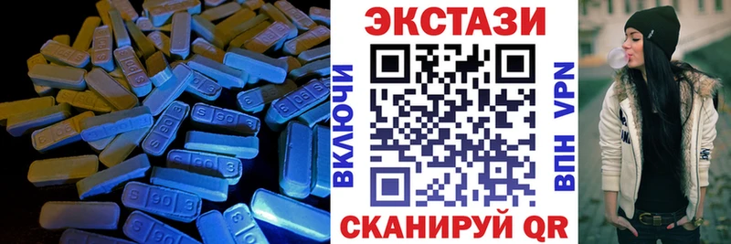 ЭКСТАЗИ 99%  блэк спрут как войти  Нягань  купить наркотики цена 
