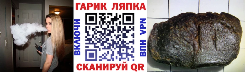 цена   Нягань  ГАШИШ 40% ТГК 