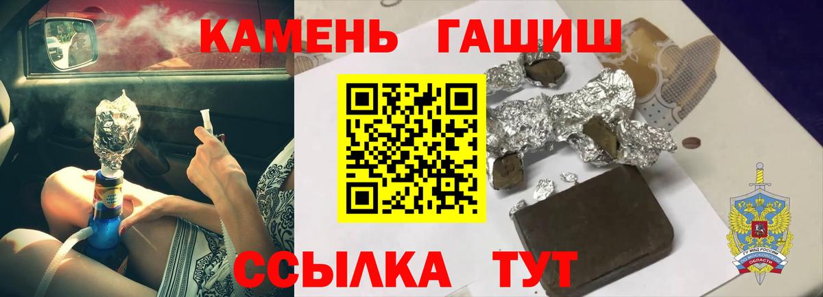 Гашиш Изолятор Нягань