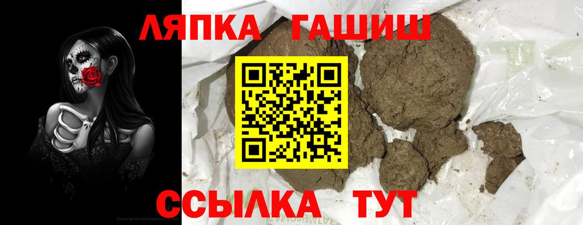 ГАШИШ индика сатива  ГАШ ice o lator  Нягань  Вход с VPN 