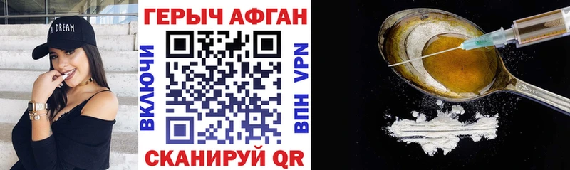 ссылка на мегу как зайти  магазин продажи наркотиков  Нягань  Героин Heroin 
