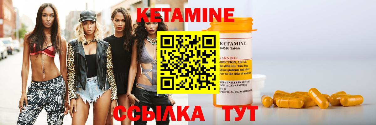 Кетамин ketamine  kraken   Нягань  маркетплейс Telegram  Вход с VPN 