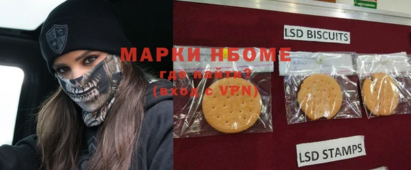 альфа пвп Медногорск