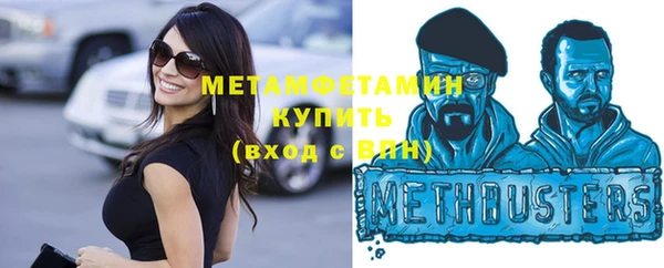 МДМА Мегион
