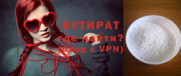 альфа пвп Медногорск