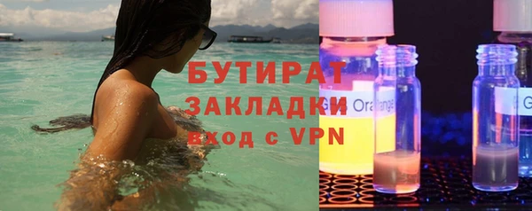 альфа пвп Медногорск