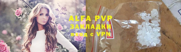 дистиллят марихуана Анива