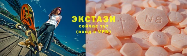 МДМА Мегион