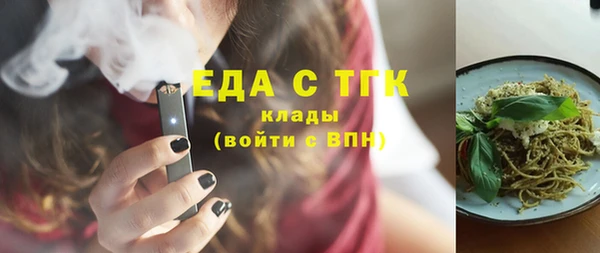 альфа пвп Медногорск