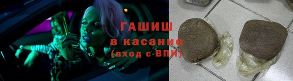 альфа пвп Медногорск