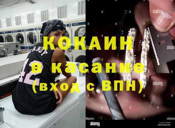 альфа пвп Медногорск