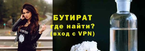 альфа пвп Медногорск