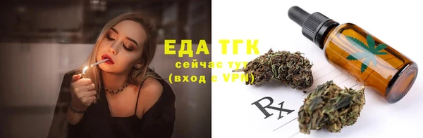 МДМА Мегион