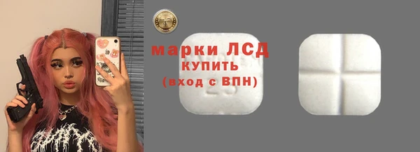 альфа пвп Медногорск