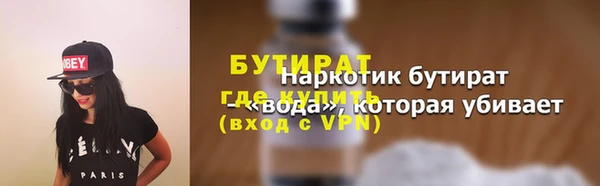 альфа пвп Медногорск