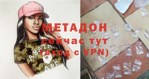 альфа пвп Медногорск