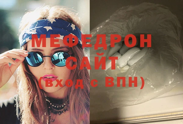 МДМА Мегион