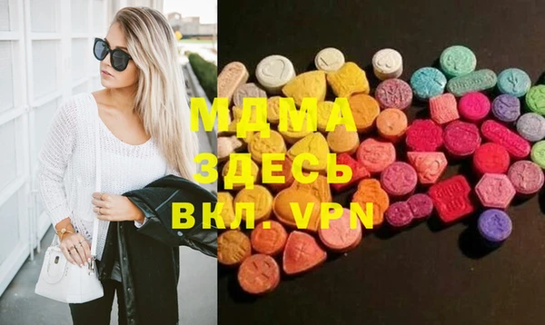 МДМА Мегион