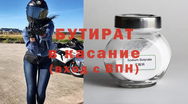 прущая мука Медвежьегорск