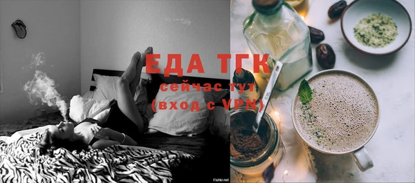 МДМА Мегион