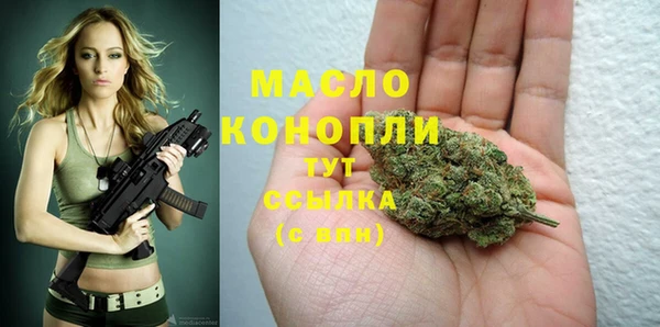 альфа пвп Медногорск