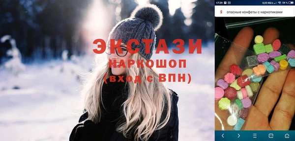 прущая мука Медвежьегорск