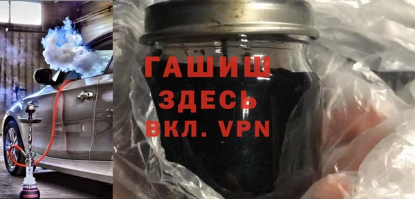 дурь Анжеро-Судженск