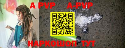 ALPHA PVP Гагарин