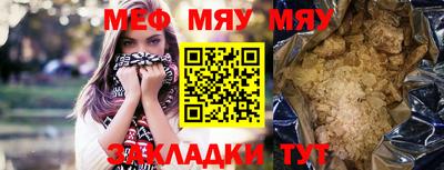 дживик Гатчина