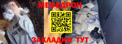 гидра Моздок