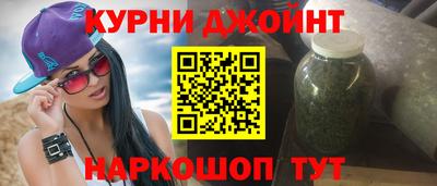 дживик Гатчина