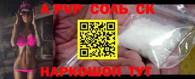 ALPHA PVP Гагарин
