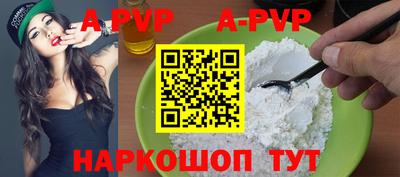 ALPHA PVP Гагарин