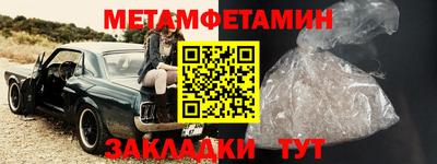 мескалин Можга