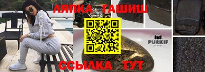 ALPHA PVP Гагарин