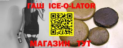 дживик Гатчина