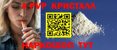 ALPHA PVP Гагарин