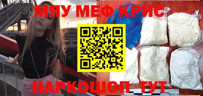 дживик Гатчина
