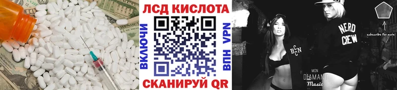где найти наркотики  Нягань  ЛСД экстази ecstasy 