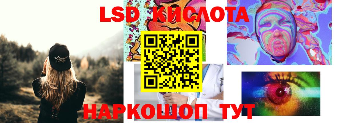 Лсд 25 экстази кислота  Вход с VPN  Нягань 