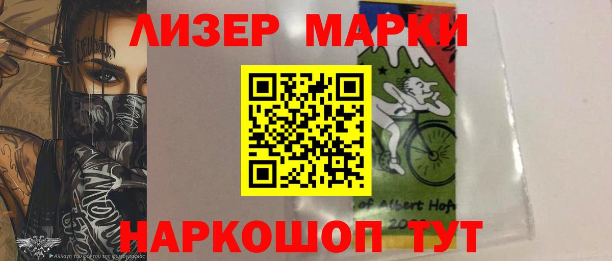 Лсд 25 экстази кислота Нягань