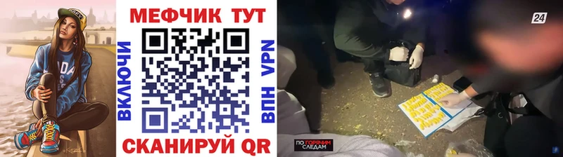 маркетплейс Telegram  купить наркоту  Нягань  Меф VHQ 