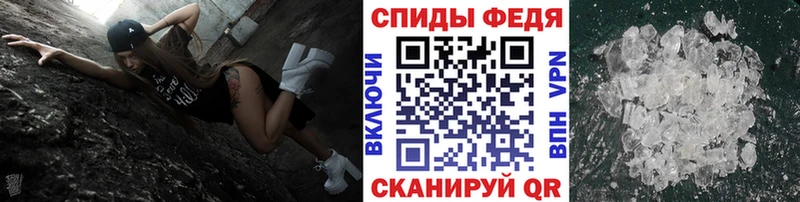 Первитин Methamphetamine  Нягань 