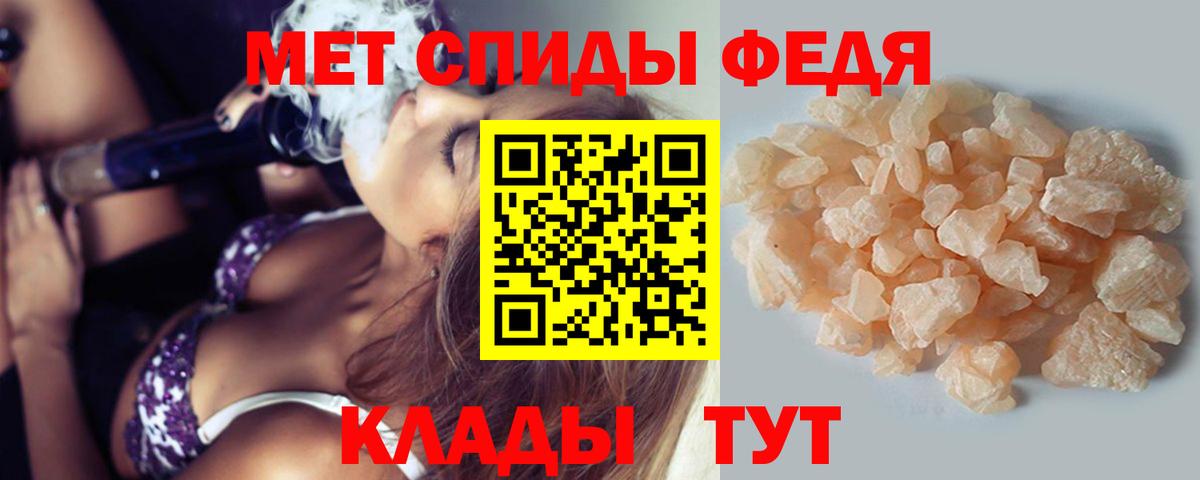 Нягань  МЕТАМФЕТАМИН  Вход с VPN  Первитин Декстрометамфетамин 99.9% 